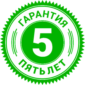 Гарантия на работы 5 лет