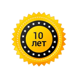 Опыт свыше 10 лет